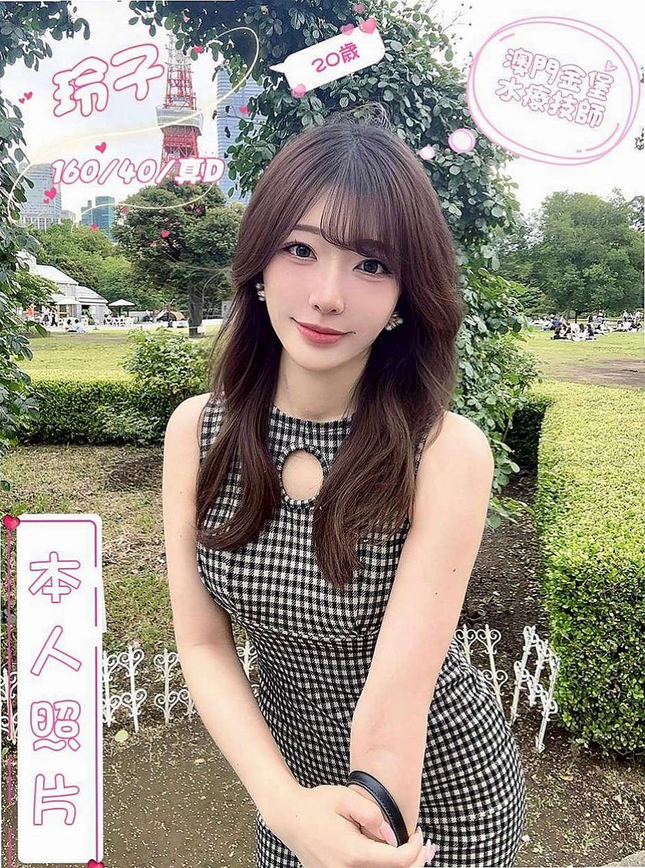 ₊關廟₊外賣茶₊小依₊超夯小模₊身高163cm₊體重42kg₊胸圍C罩杯₊年齡21歲₊一到床上就像發情的小野貓一樣 嬌俏可愛，陽光開朗 活潑